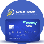 КредитПросто!