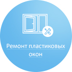 ДокторОкно