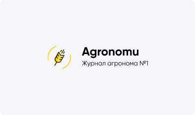 Agronomu.com — информационный портал о сельском хозяйстве